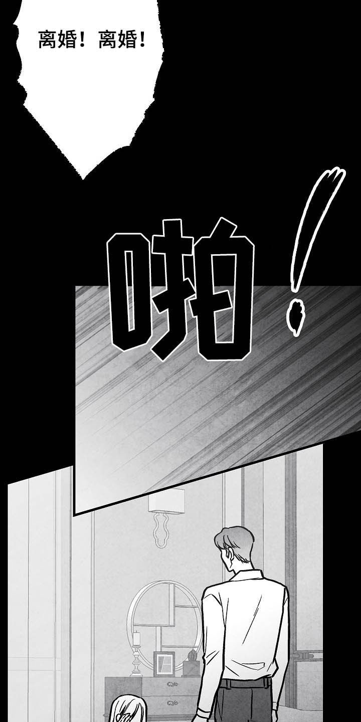 第99话 第21页