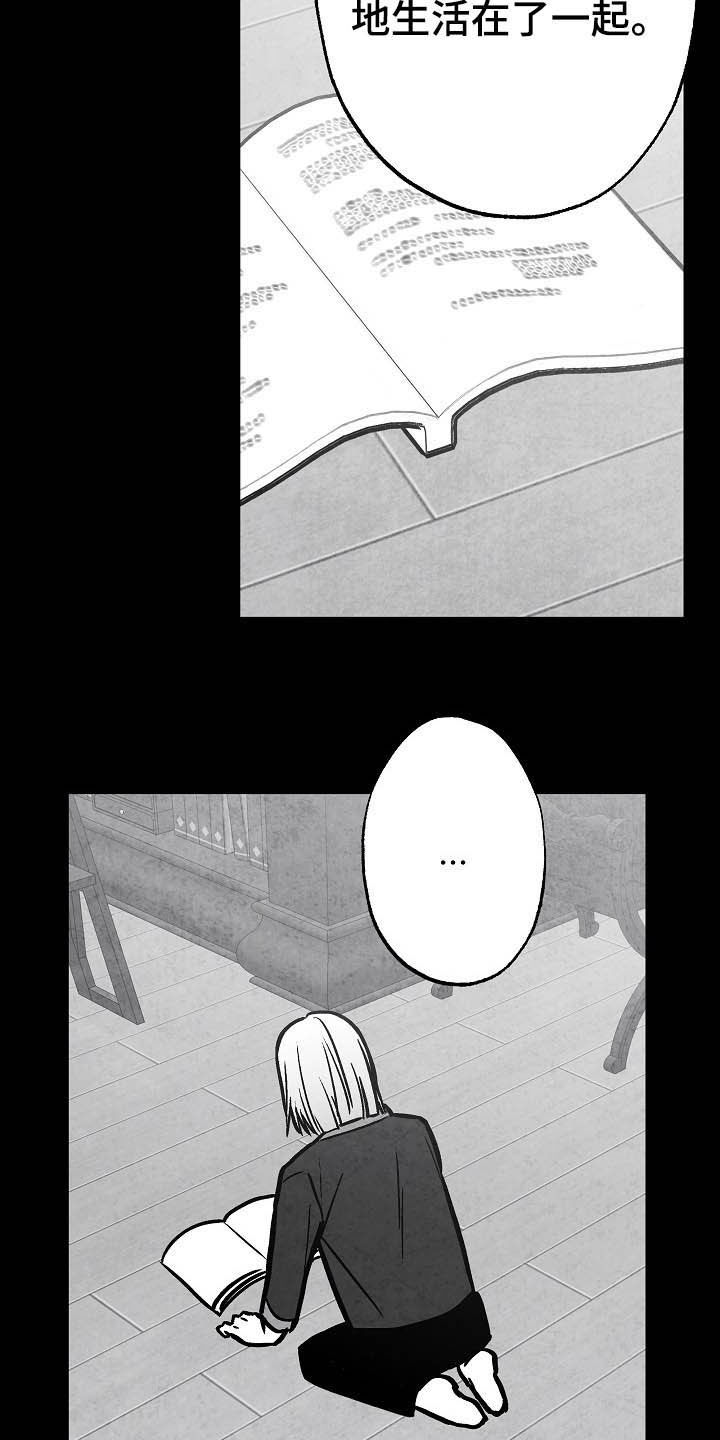 第99话 第14页