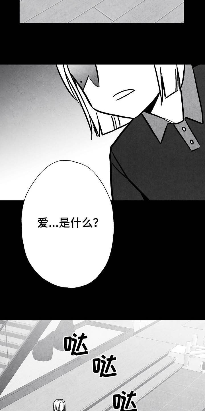 第99话 第15页