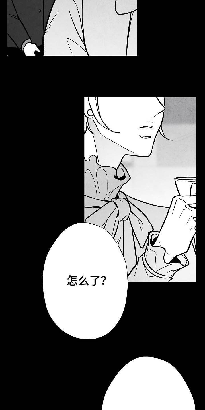 第99话 第17页