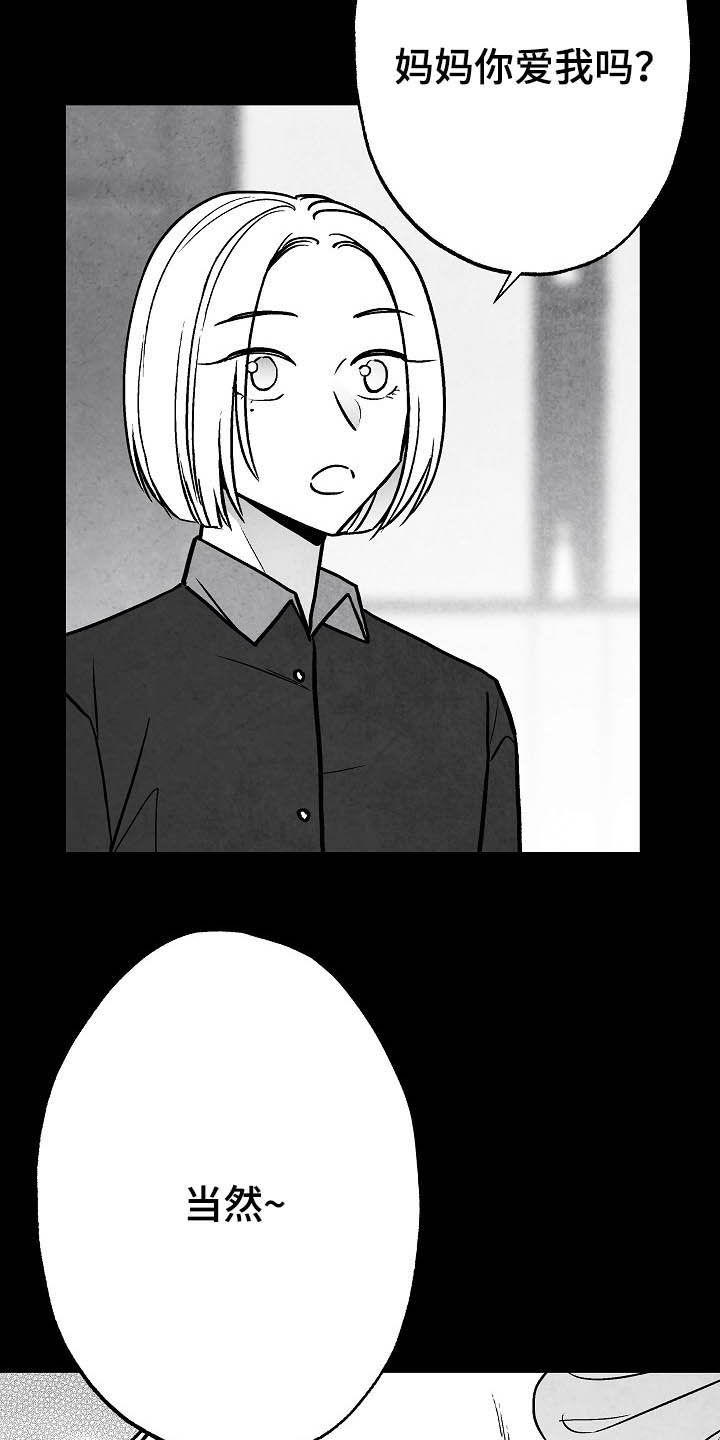 第99话 第18页