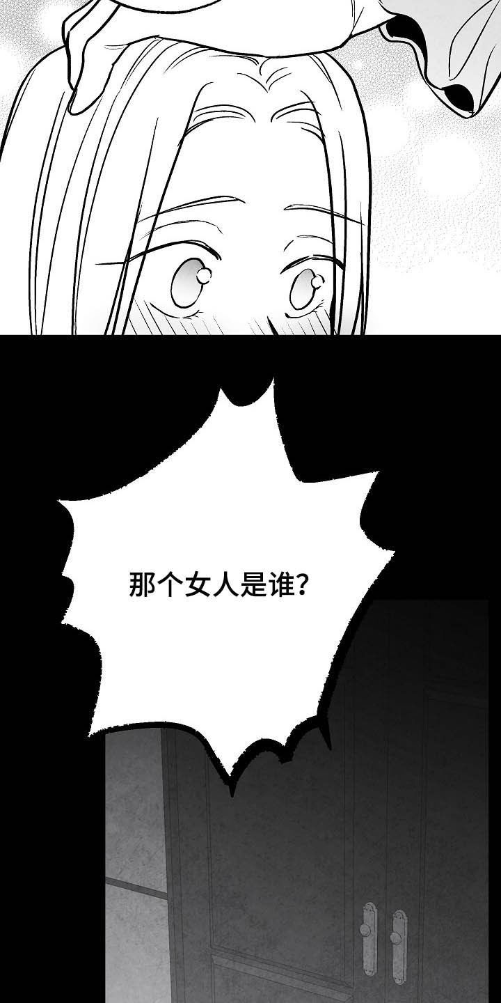 第99话 第19页