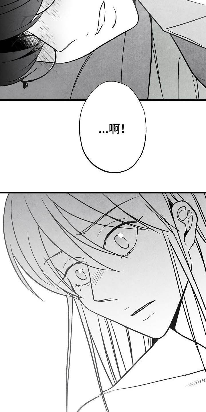 第99话 第9页