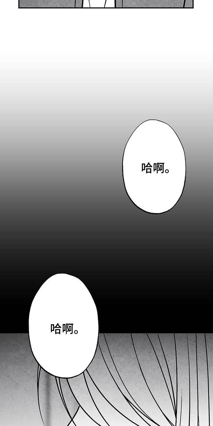 第98话 第16页