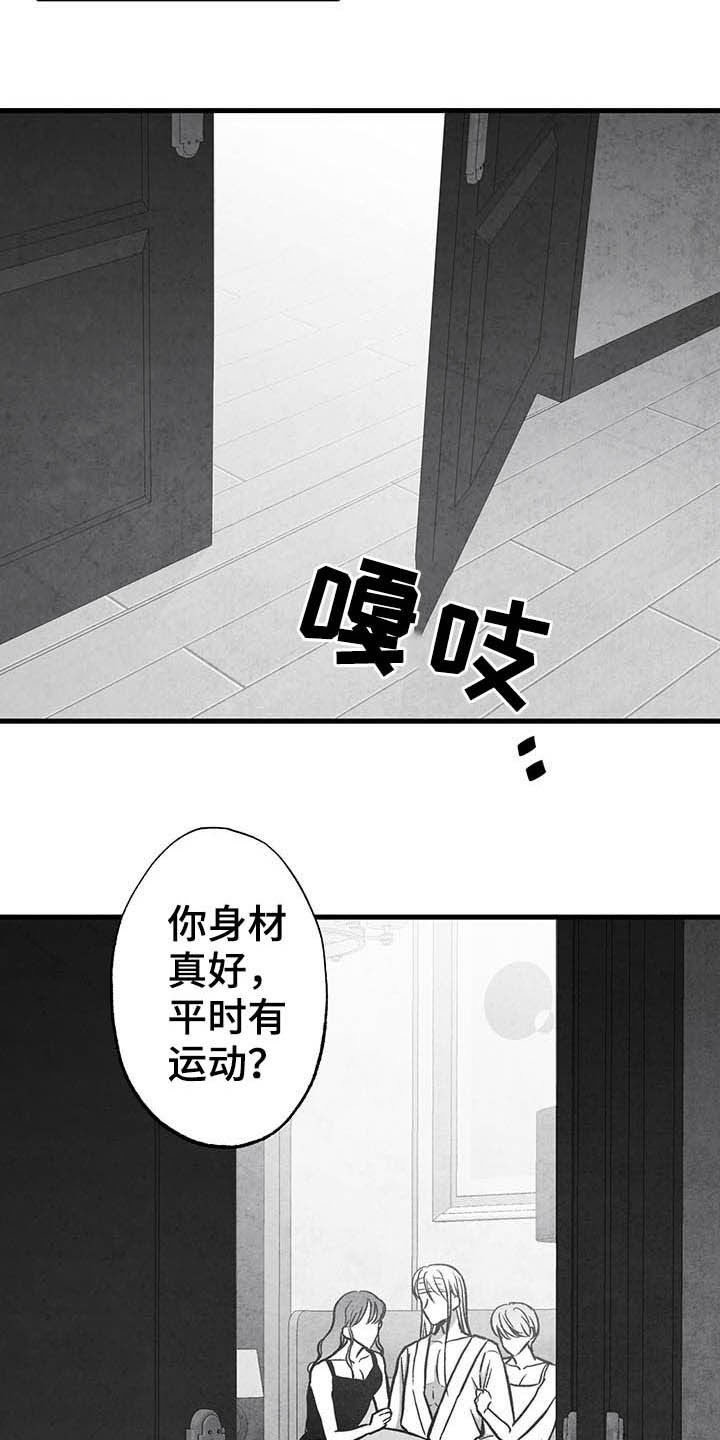 第98话 第5页