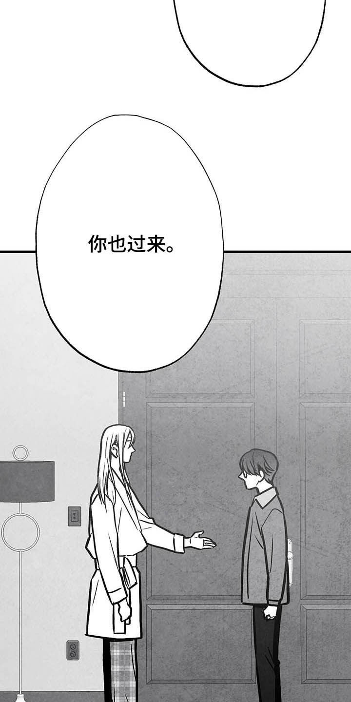 第98话 第9页