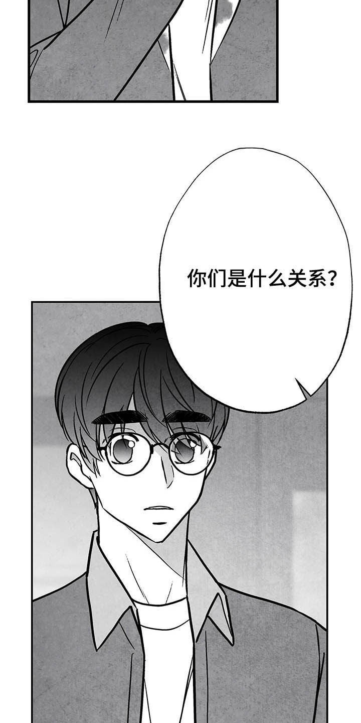 第98话 第15页