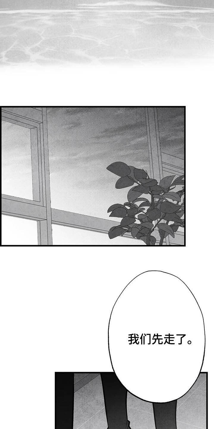 第98话 第13页
