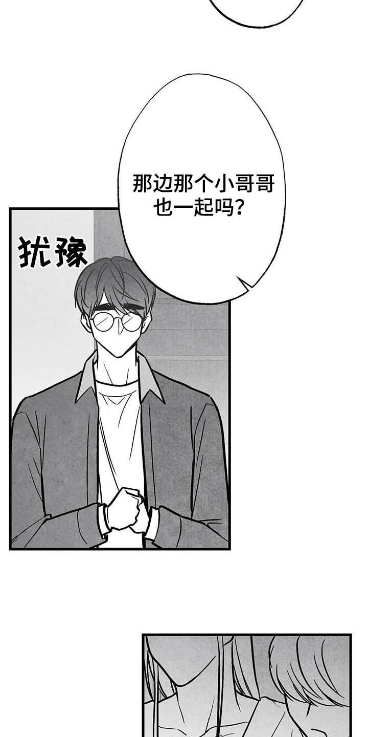 第98话 第7页