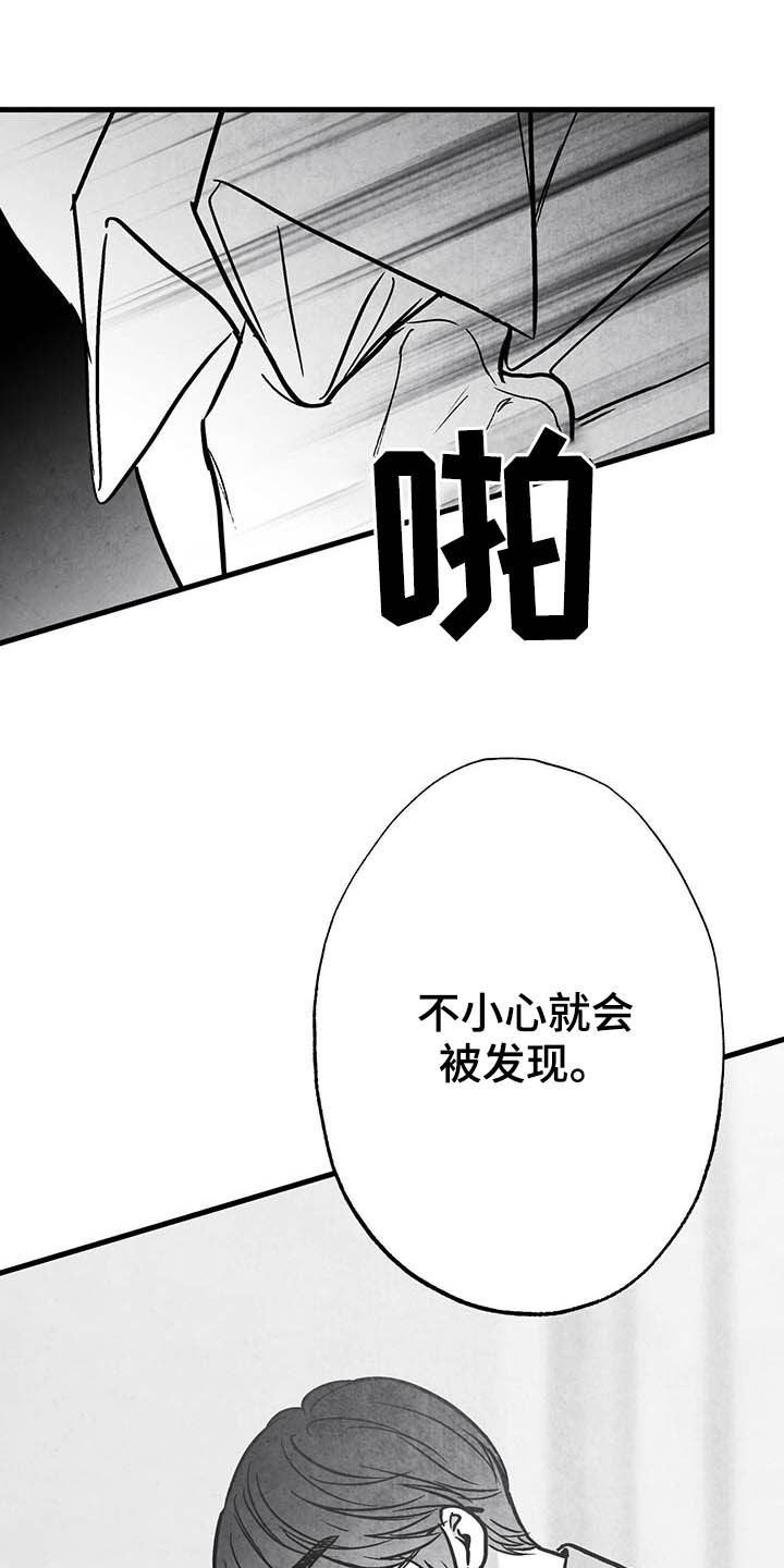 第98话 第25页