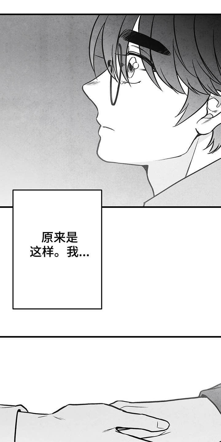 第98话 第11页