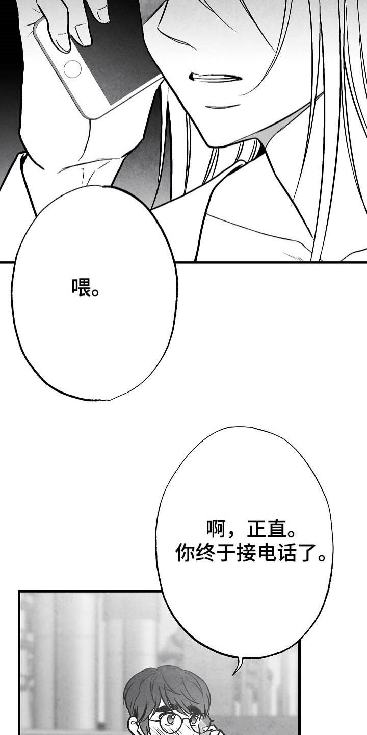 第96话 第16页