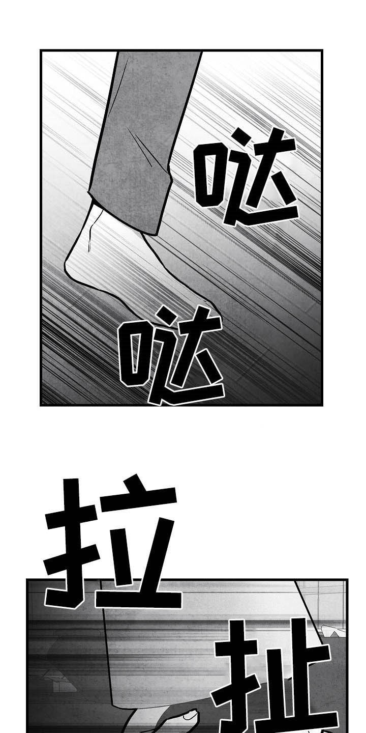 第96话 第4页