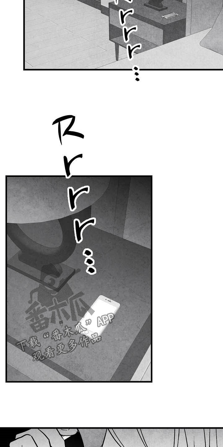 第96话 第15页