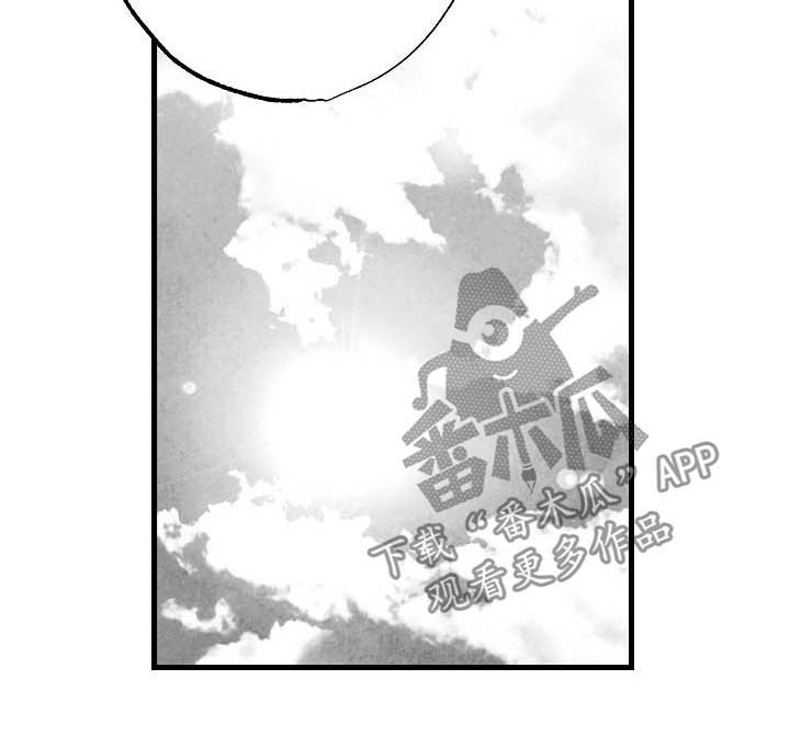 第96话 第13页