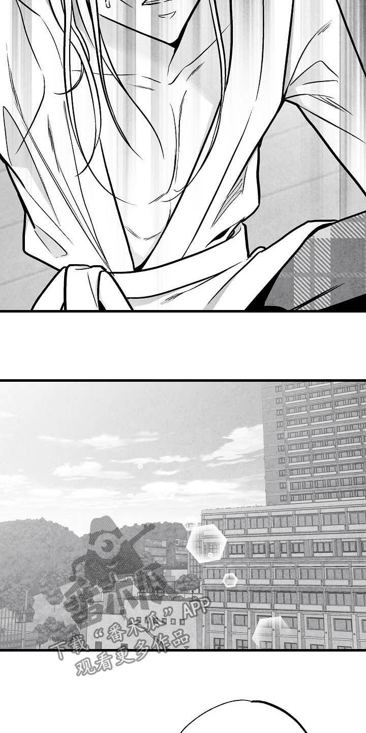 第96话 第6页
