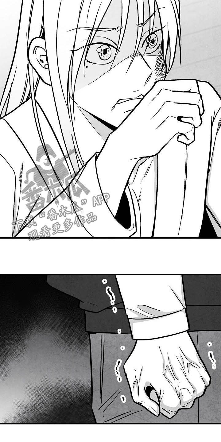 第96话 第3页