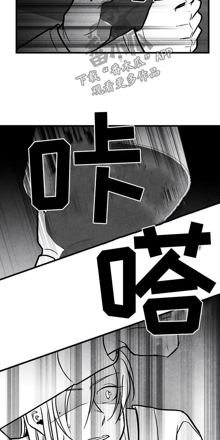 第96话 第5页