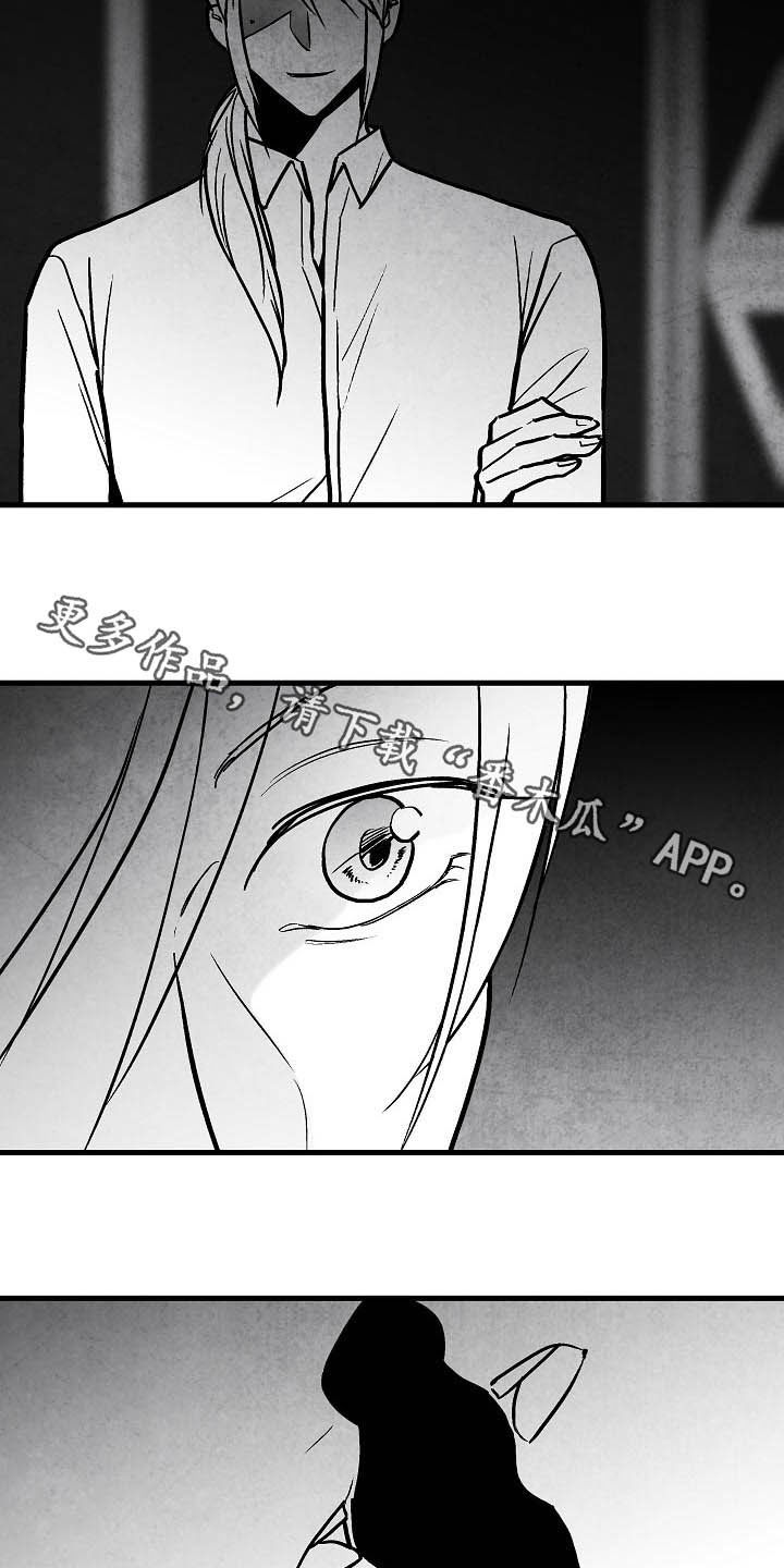 第94话 第23页