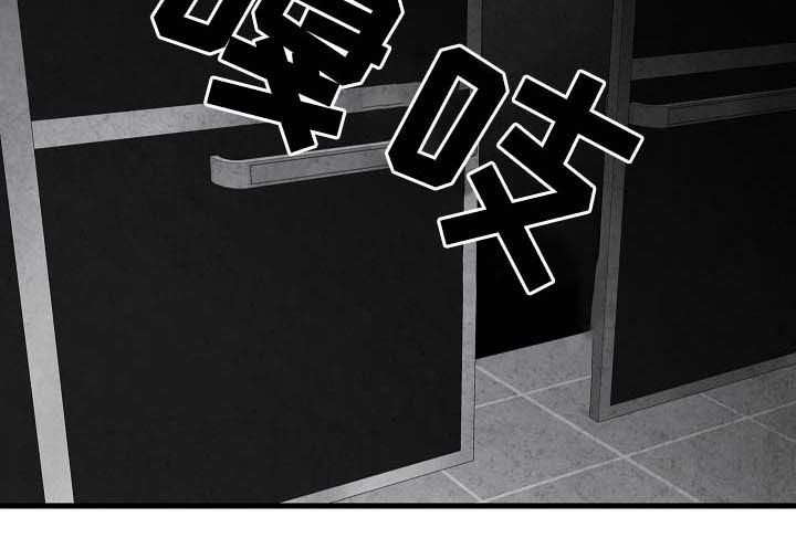 第94话 第13页