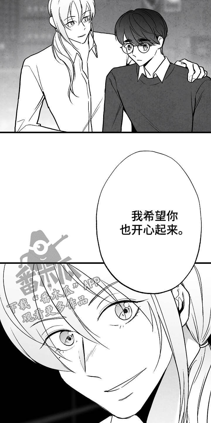 第94话 第2页