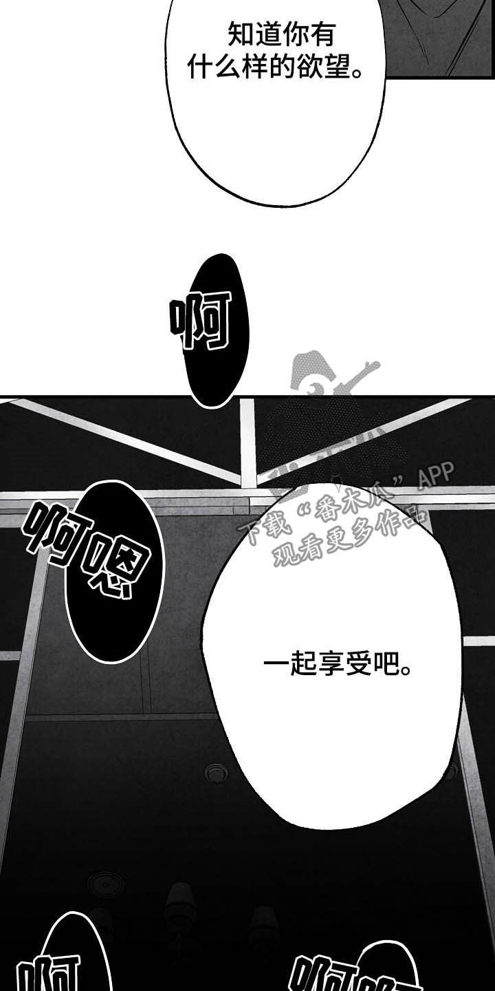 第94话 第17页