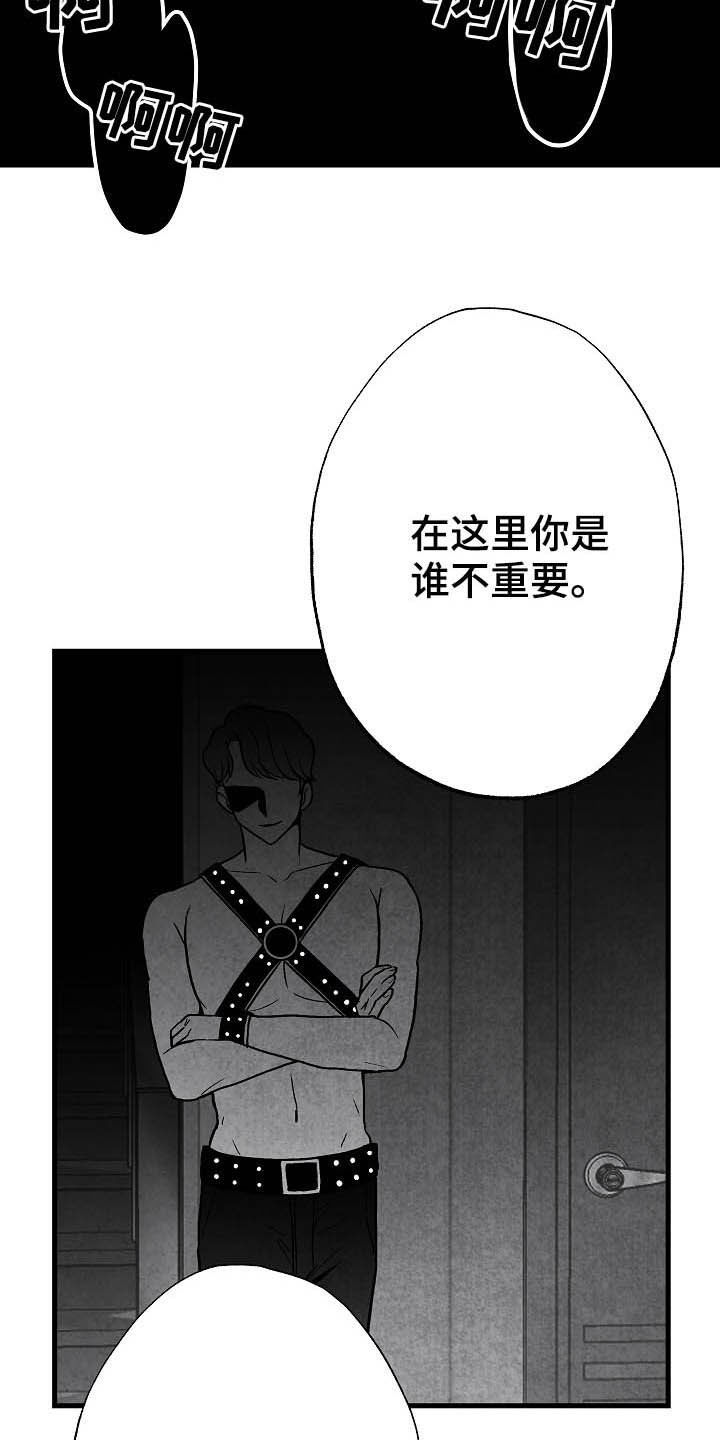 第94话 第18页