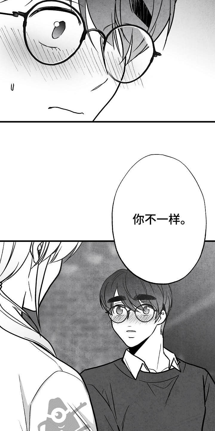 第94话 第6页
