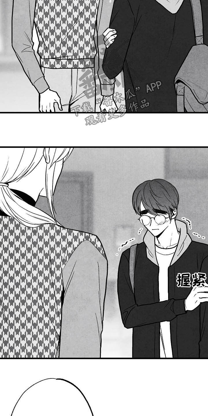 第93话 第6页