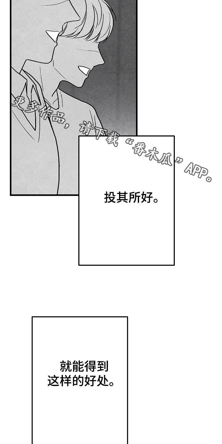 第93话 第22页