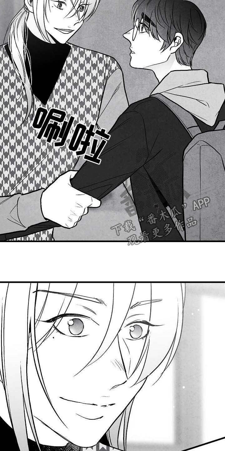 第93话 第2页