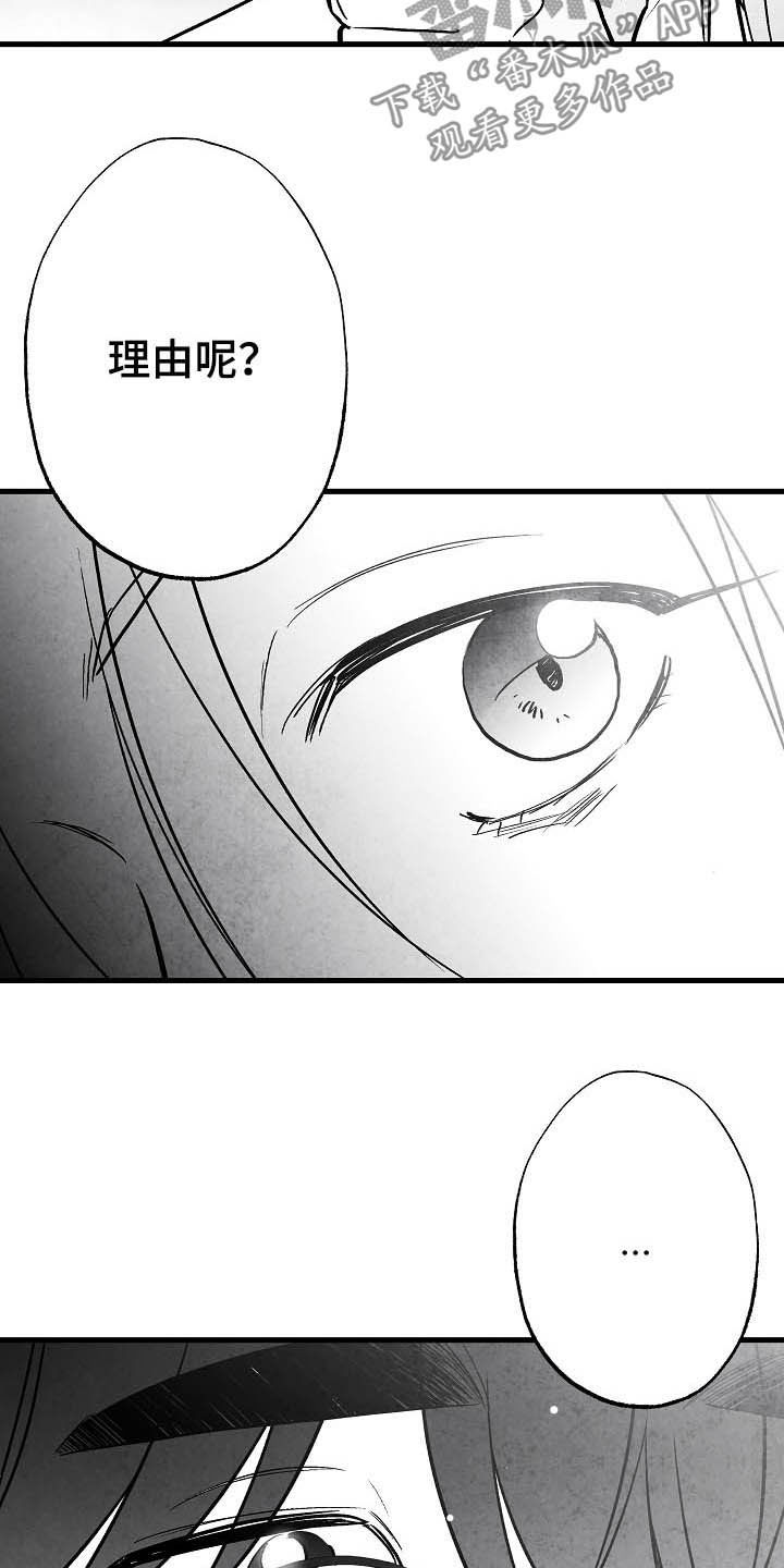 第93话 第15页