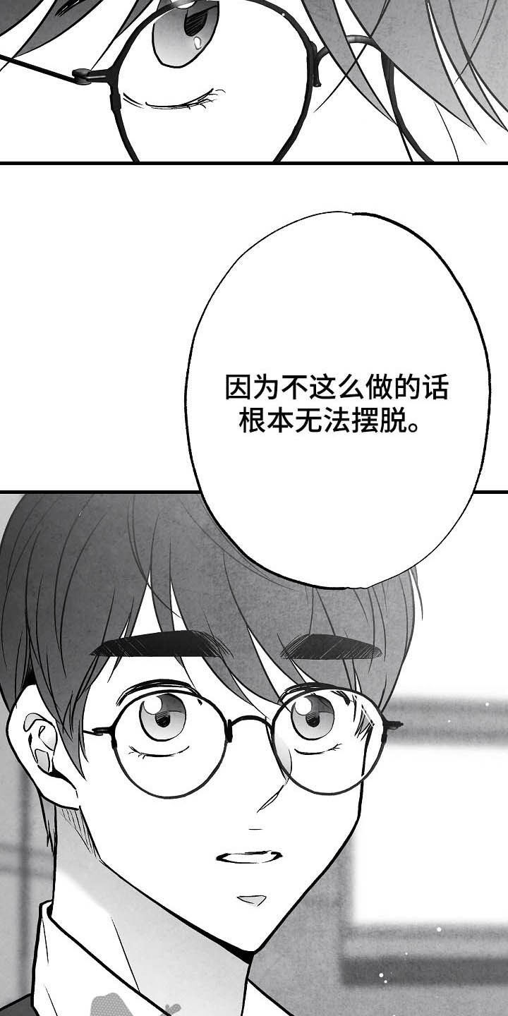 第93话 第16页