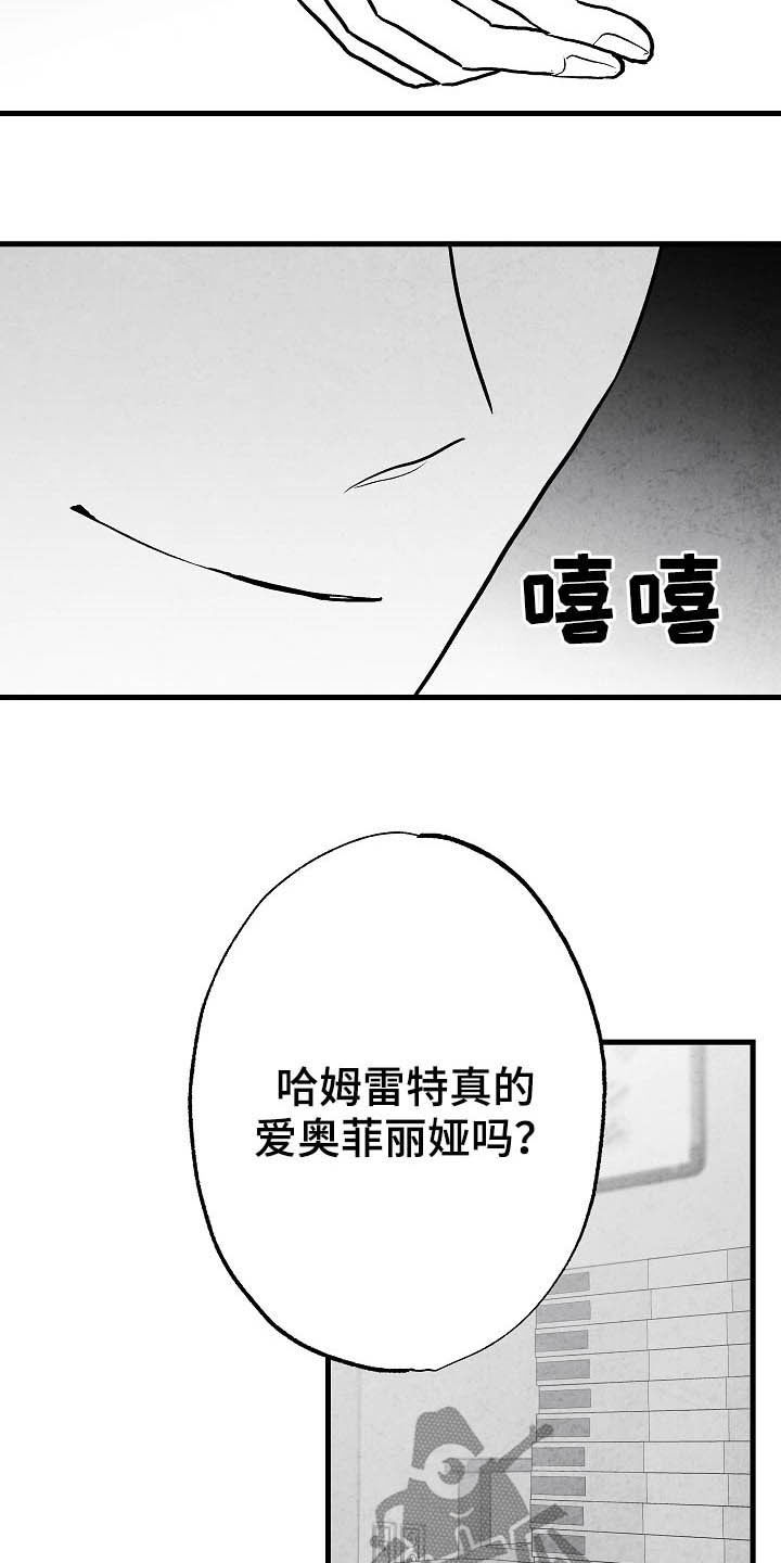 第93话 第9页