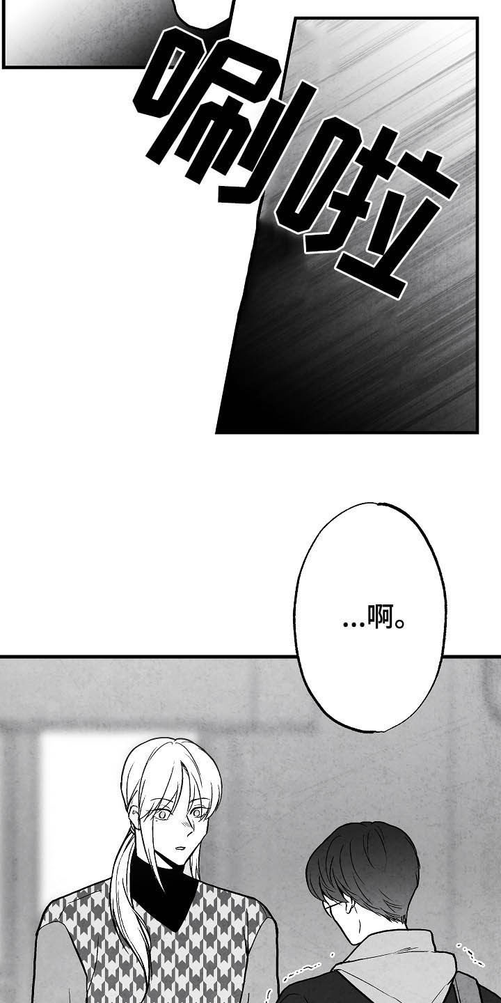 第93话 第5页