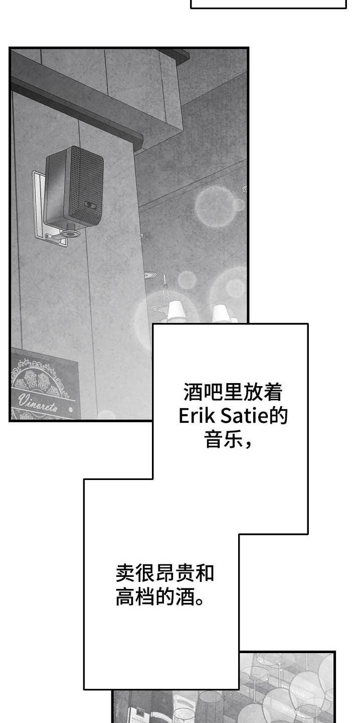 第93话 第18页