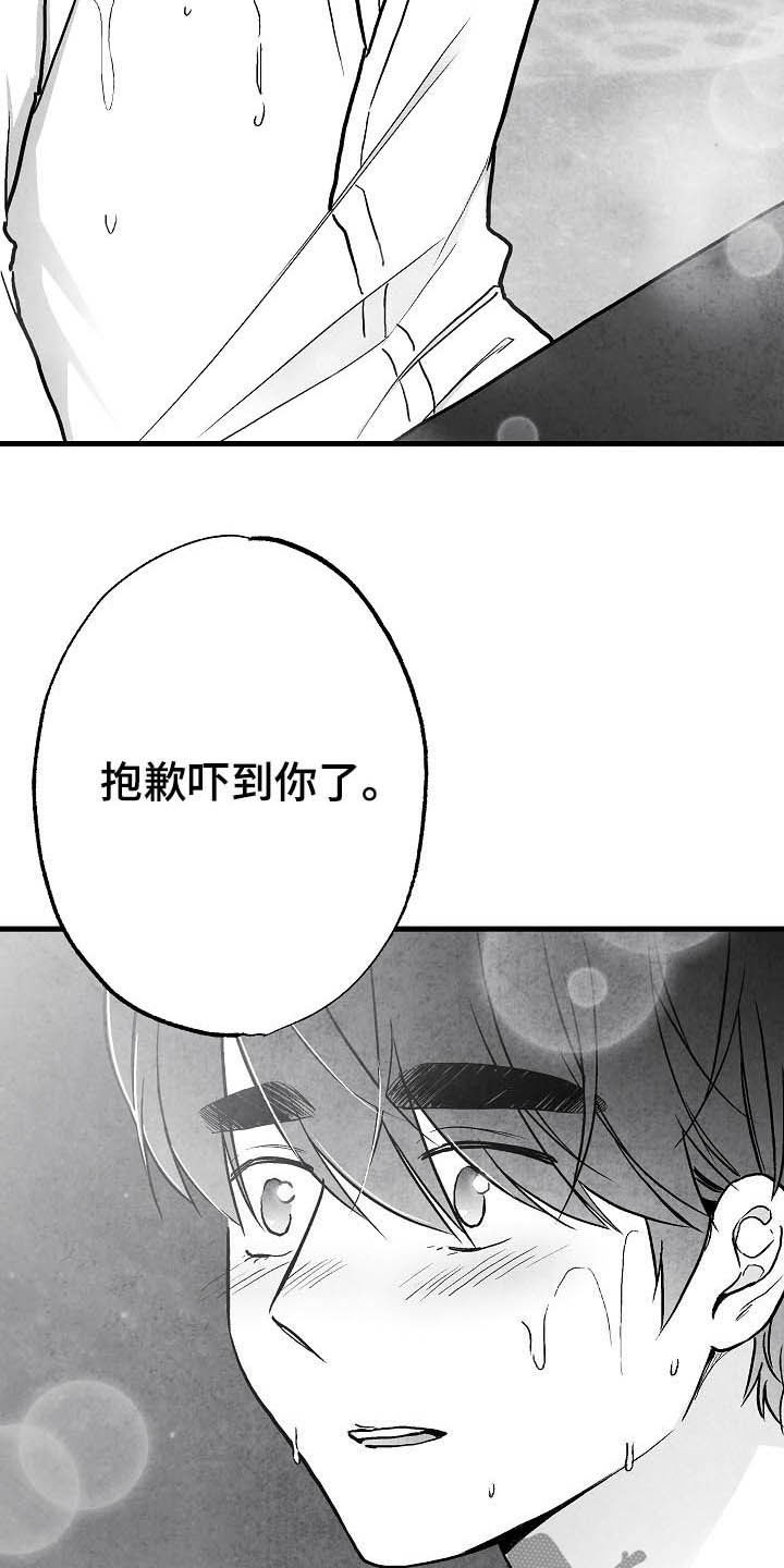 第91话 第22页