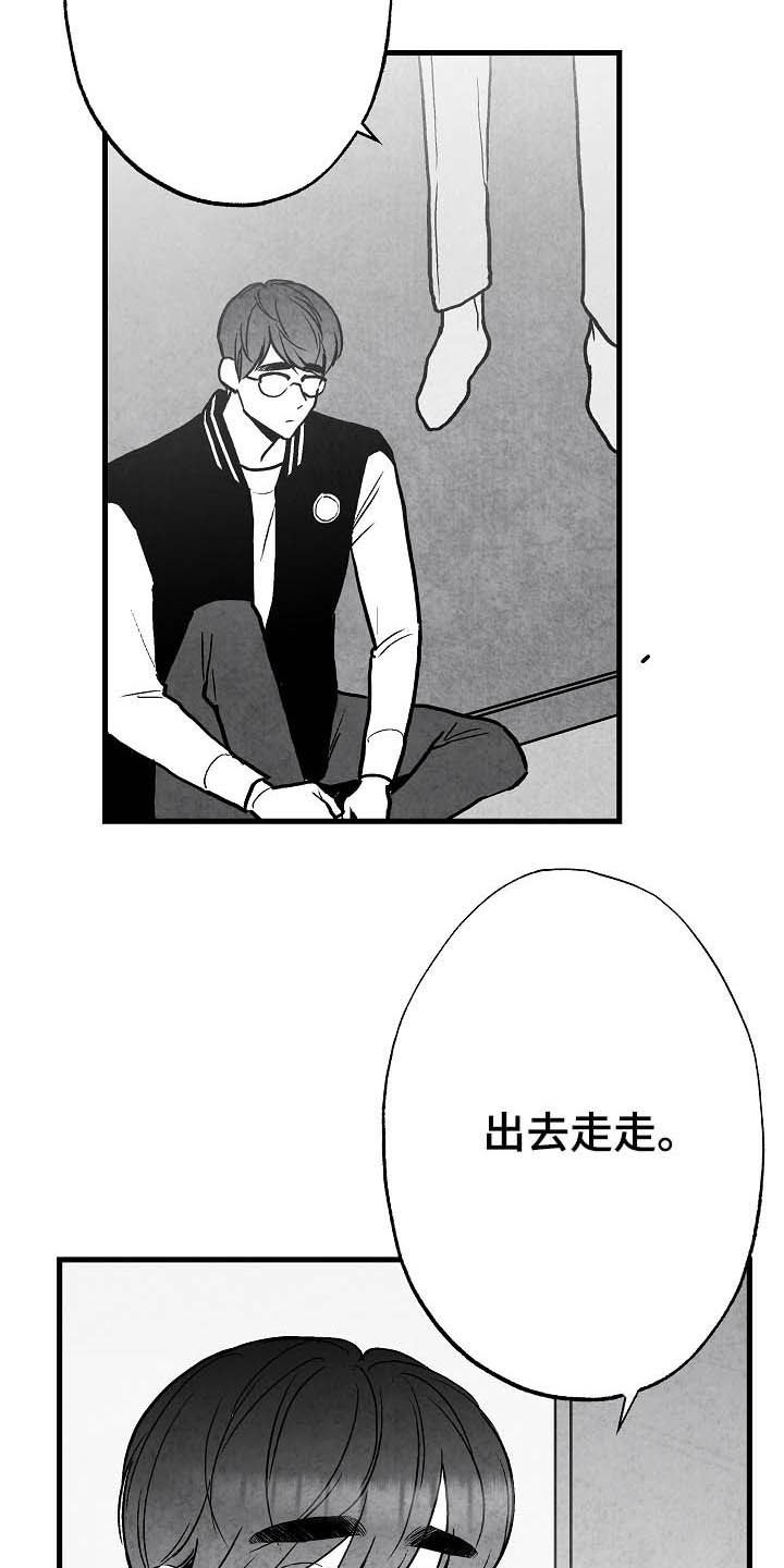 第91话 第7页