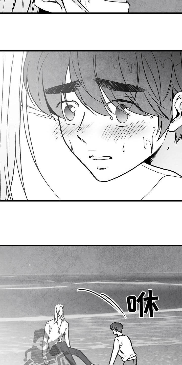 第91话 第20页