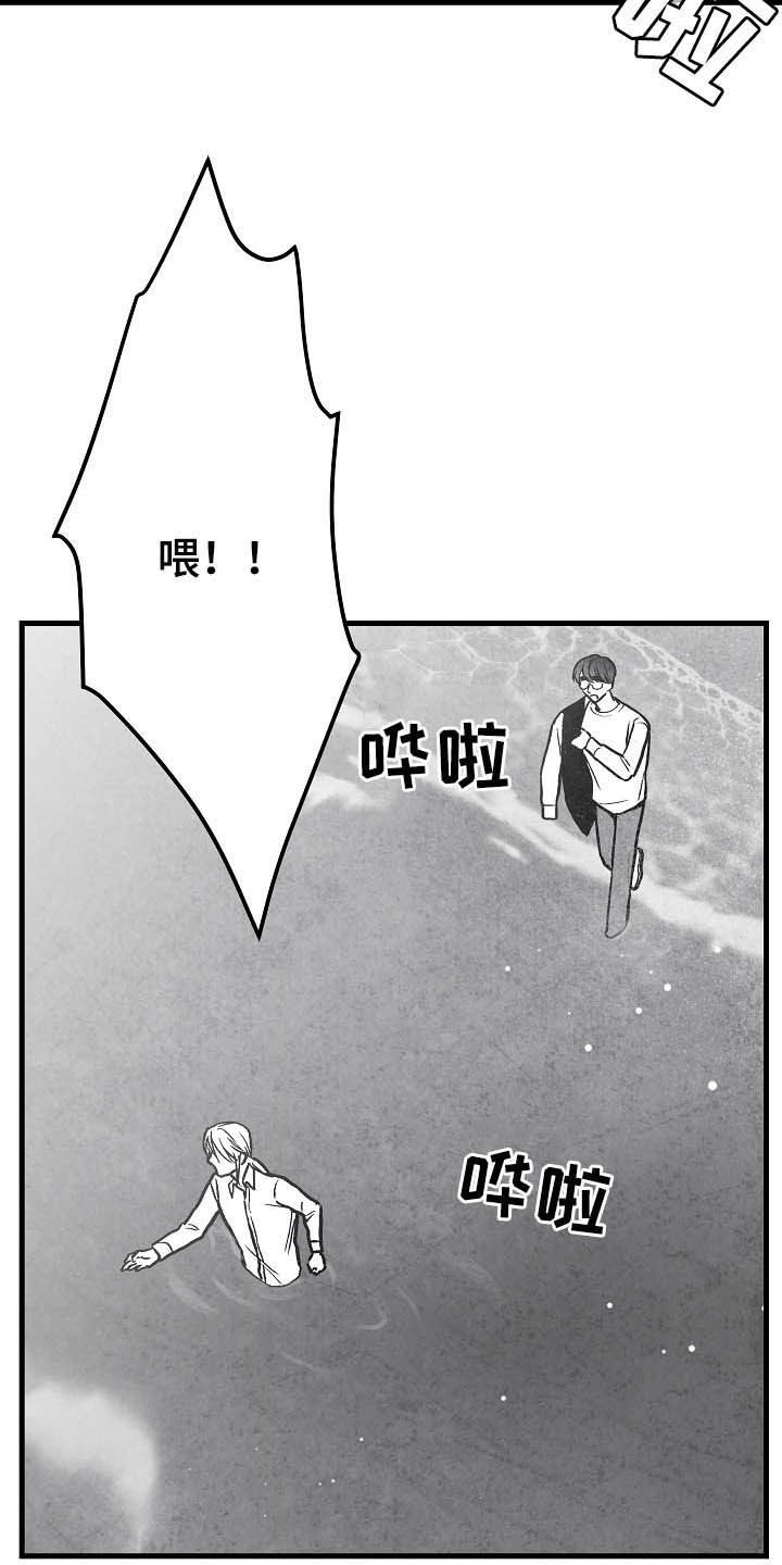 第91话 第14页