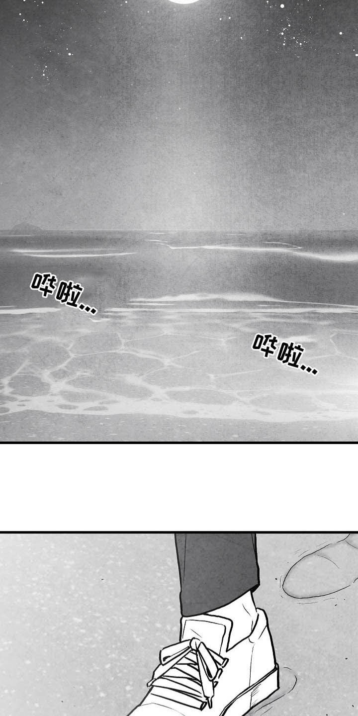 第91话 第9页