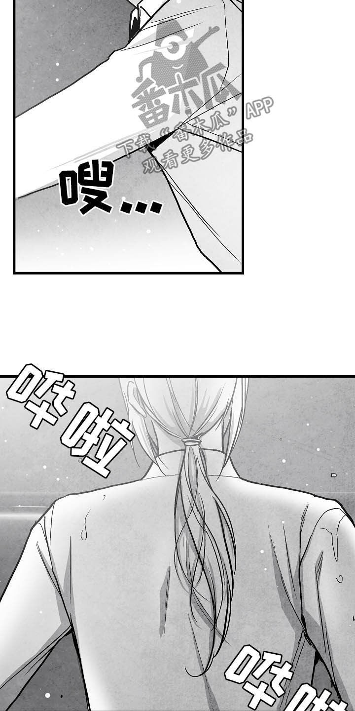 第91话 第13页