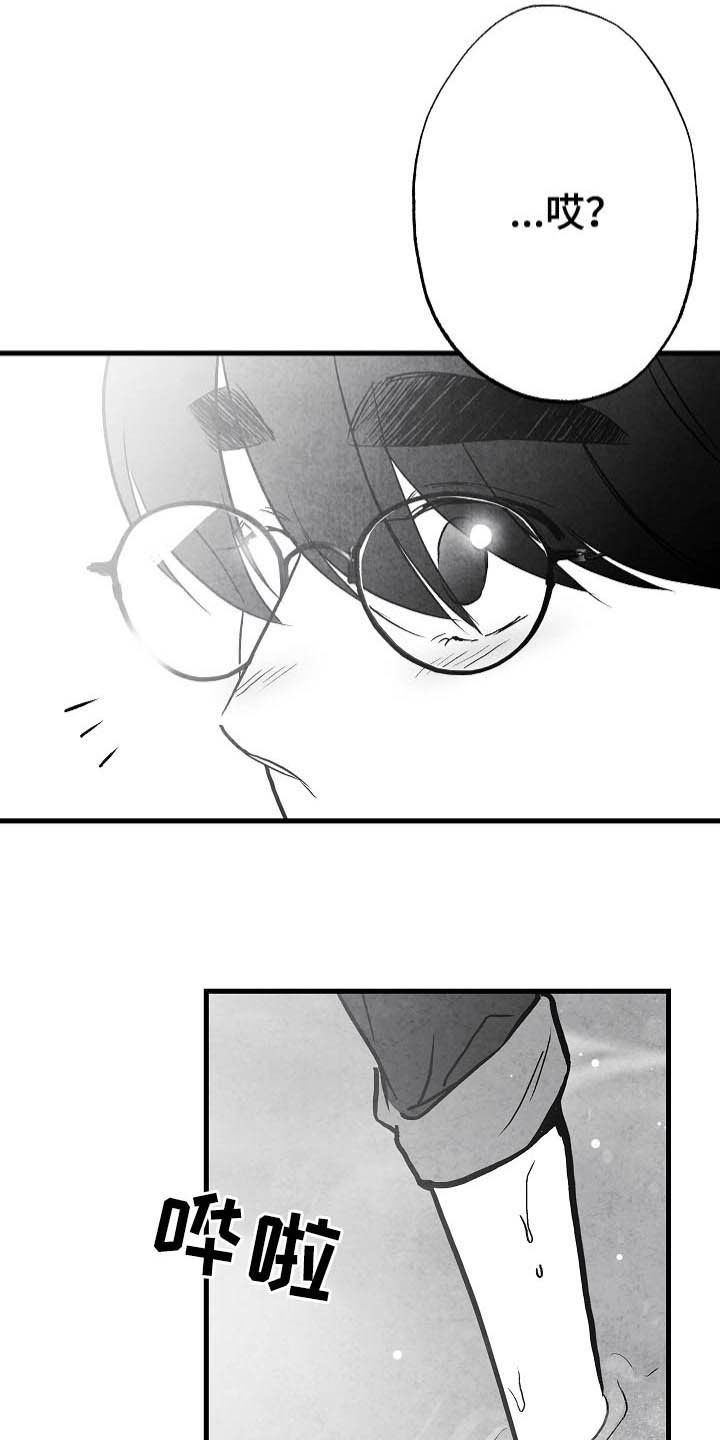 第91话 第11页