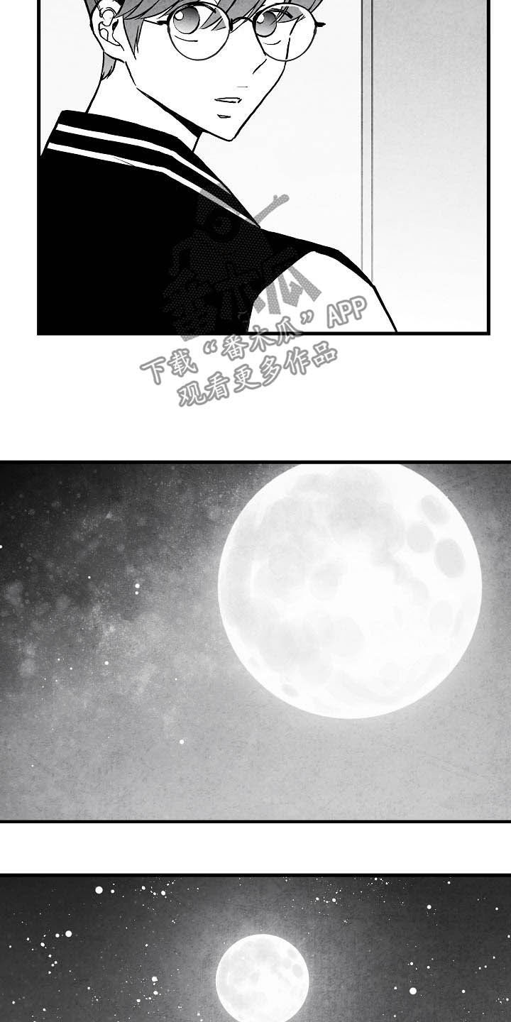 第91话 第8页