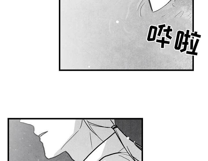 第91话 第12页