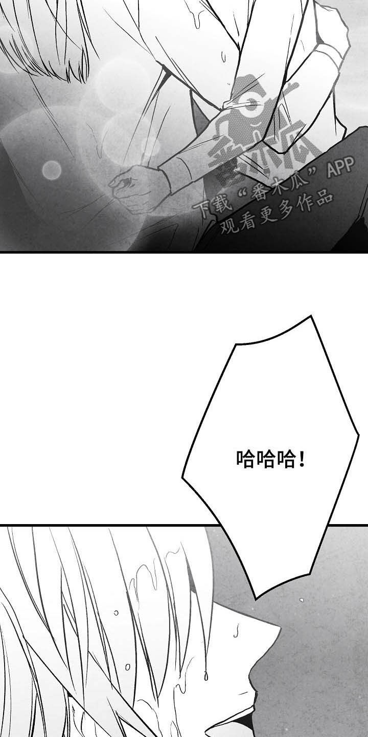 第91话 第19页