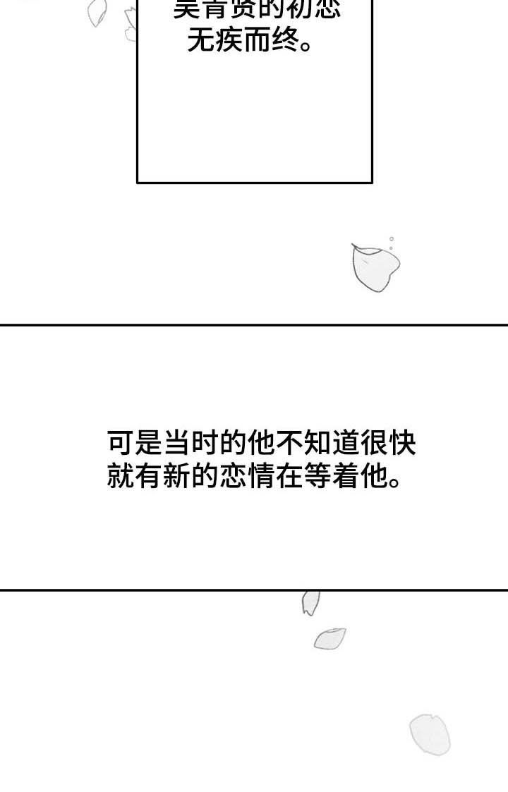 第90话 第27页