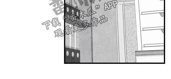 第90话 第13页