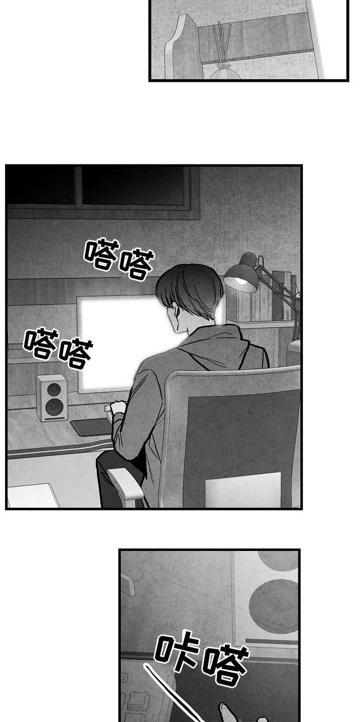 第90话 第19页