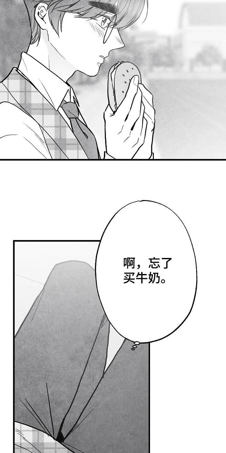 第89话 第10页